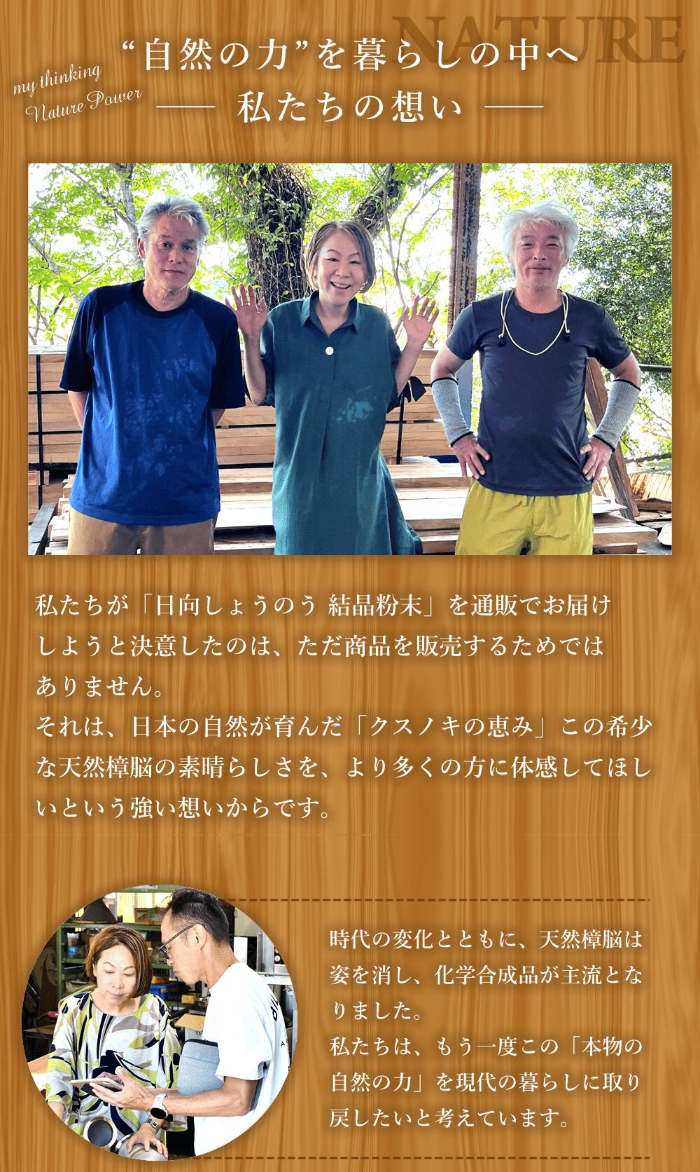 えこのはの想い⓵